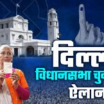 दिल्ली में बीजेपी का ‘लाडली बहना कार्ड’, पीएम मोदी का इशारा सियासी हलचल बढ़ा रहा है