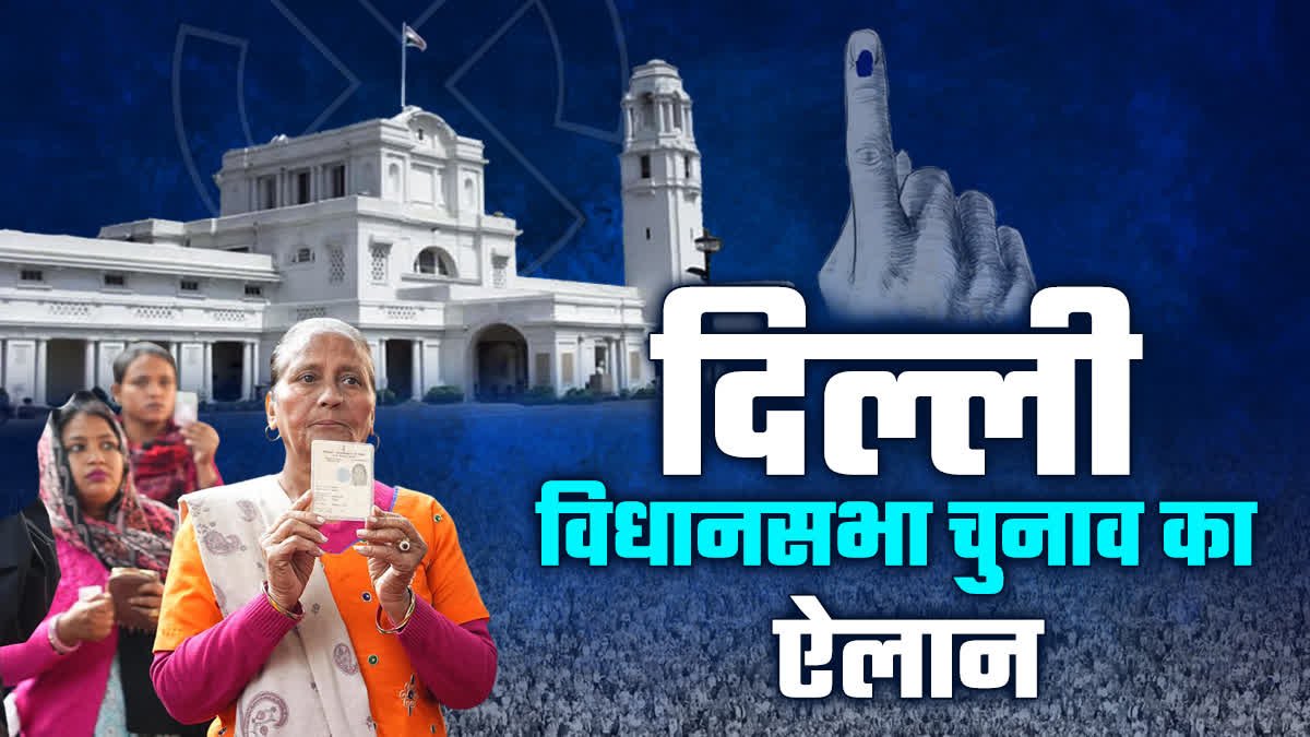 DelhiElections2025