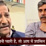 Delhi Election 2025: घोटालों, विकास और राजनीतिक ध्रुवीकरण के बीच किसकी होगी जीत?